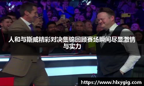 尊龙凯时ag旗舰厅